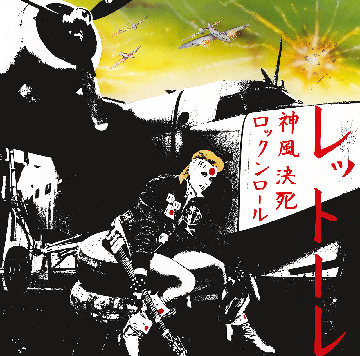 Donatella Rettore - Kamikaze Rock'N Roll (LTD, Rosso, Numerato, 180gr)