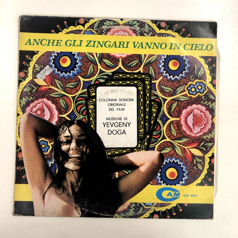 Yevgeny Doga - Anche Gli Zingari Vanno In Cielo (LP, Album)