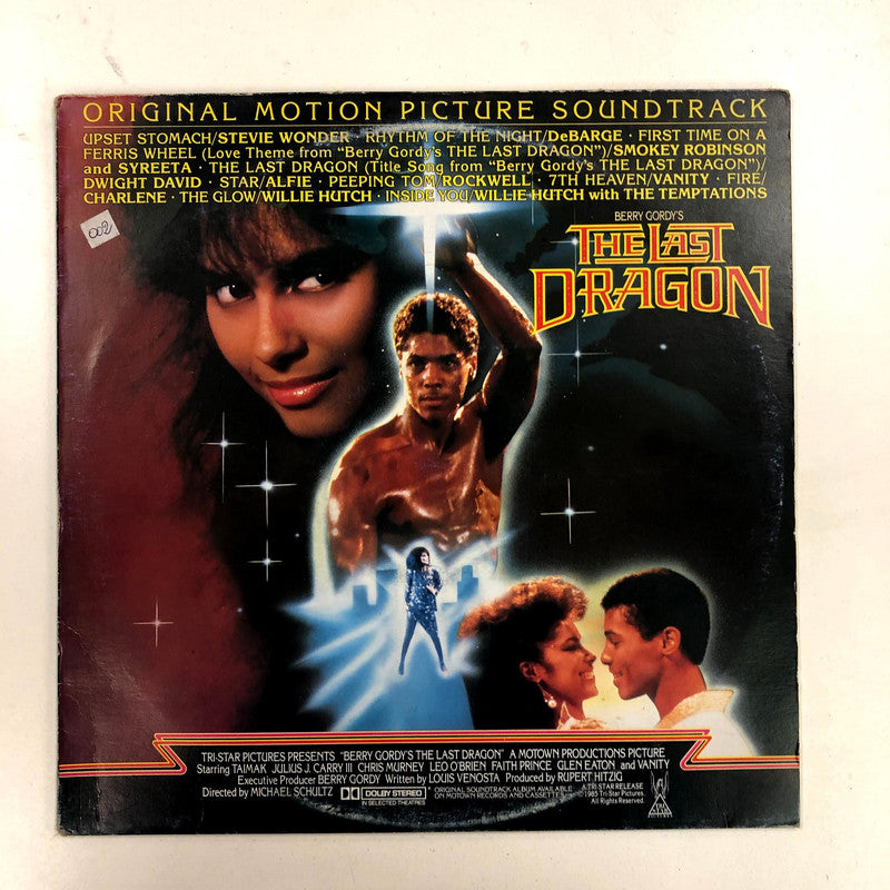 Various - Berry Gordy's The Last Dragon - Original Motion Picture Soundtrack (LP, Album, Comp)