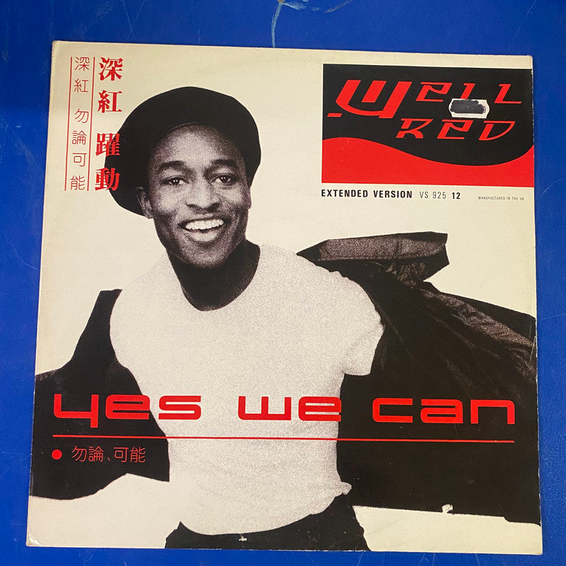 Well Red - Yes We Can (12")