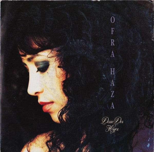 Ofra Haza - Daw Da Hiya (7", Single)
