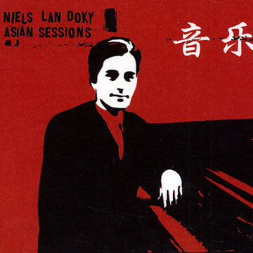 Niels Lan Doky - Asian Sessions (CD, Album)