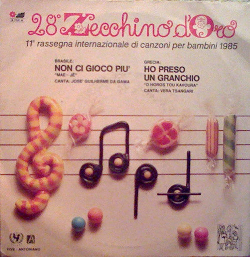 José Guilherme Da Gama / Vera Tsangari - 28° Zecchino D'Oro (7")