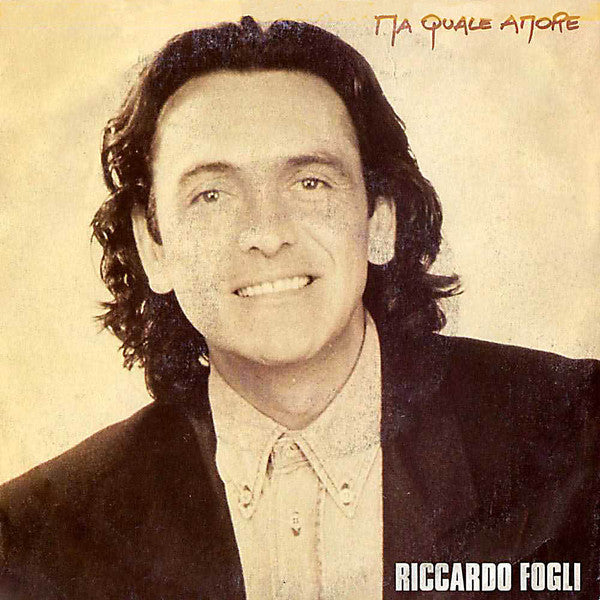 Riccardo Fogli - Ma Quale Amore (7")