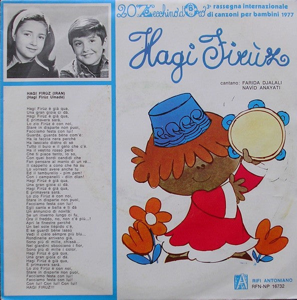 Farida Djalali, Navid Anayati / Arrigo Fattiboni - Hagi Firùz (Hagi Firùz Umadè) / Nel Duemila (7")