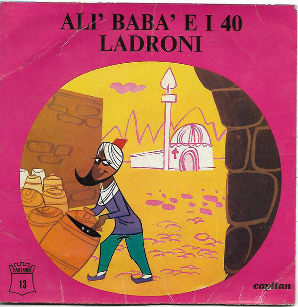 Unknown Artist - Alì Babà E I 40 Ladroni (7")