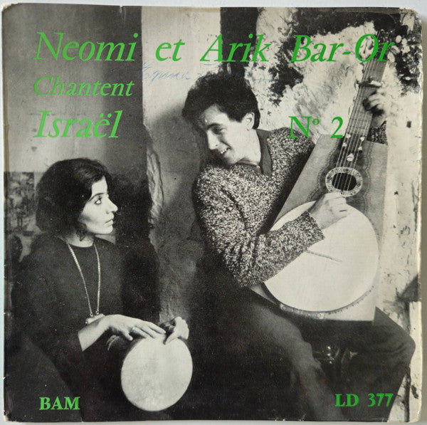 Neomi Et Arik Bar-Or - Chantent Israël N°2 (7")