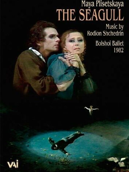 Shchedrin, Maya Plisetskaya - The Seagull (DVD)