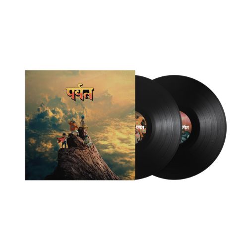 Gorillaz - The Mountain (2LP, 180gr)