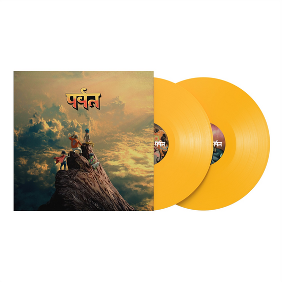 Gorillaz - The Mountain (2LP, Yellow, 180gr)
