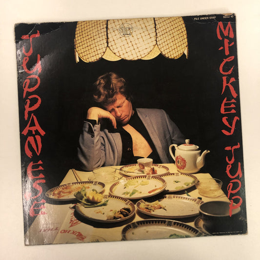 Mickey Jupp - Juppanese (LP, Album)