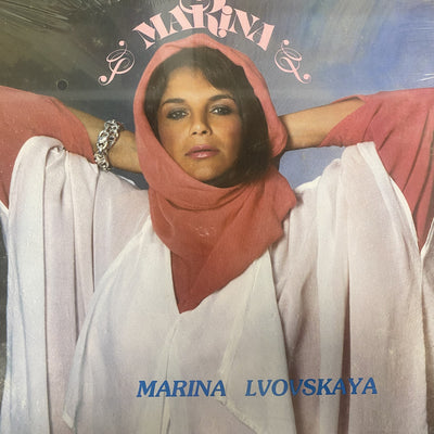 Marina Lvovskaya - Marina (LP, Album)