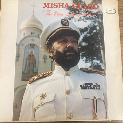 Misha Gulko - The Blue Sky Of Russia (LP, Album)