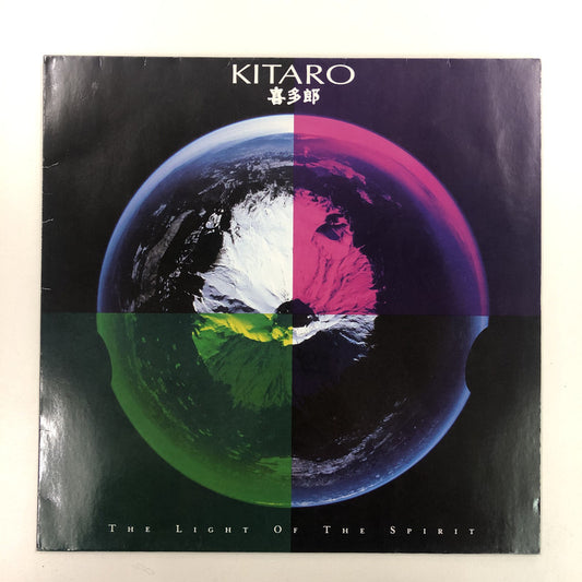 Kitaro - The Light Of The Spirit (LP, Album)