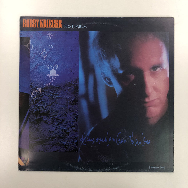 Robby Krieger - No Habla (LP)