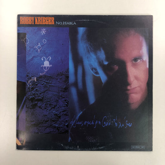 Robby Krieger - No Habla (LP)