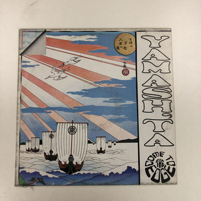 Stomu Yamash'ta & Come To The Edge - Floating Music (LP, Album, RE)