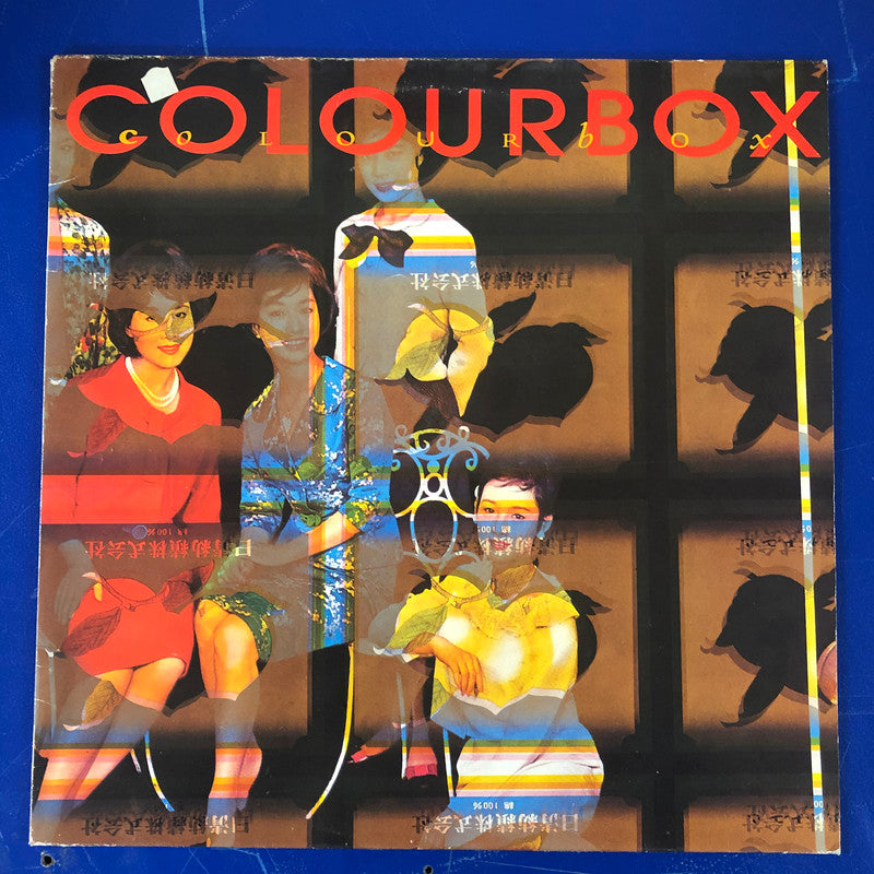 Colourbox - Colourbox (LP, Album)