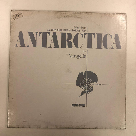 Vangelis - Antarctica (Music From Koreyoshi Kurahara's Film) = 南極物語 (LP, Album, RE)