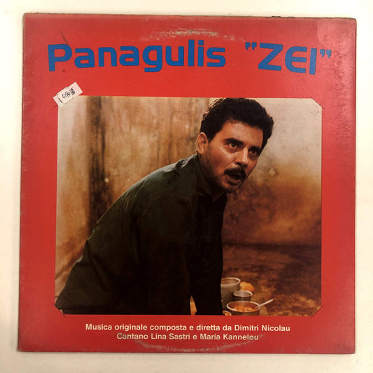 Dimitri Nicolau - Panagulis "Zei" (LP)