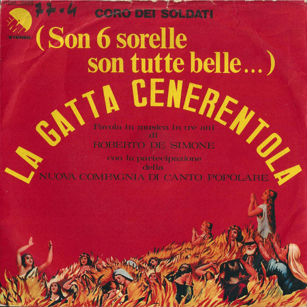 Roberto De Simone / Nuova Compagnia Di Canto Popolare / Compagnia Il Cerchio - La Gatta Cenerentola (7")