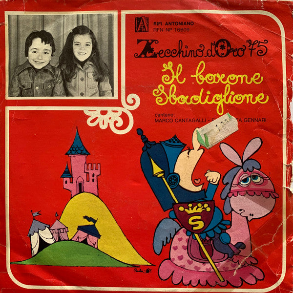 Marco Cantagalli, Elisabetta Gennari / Annamaria Cardone, Pasquale Lorusso - Il Barone Sbadiglione / L'angioletto In Blue Jeans (7")