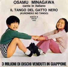 Osamu Minagawa / 置鮎礼子 - Il Tango Del Gatto Nero (Kuroneko No Tango) / Nicchi Sgnacchi Mucchi Mucchi (7")