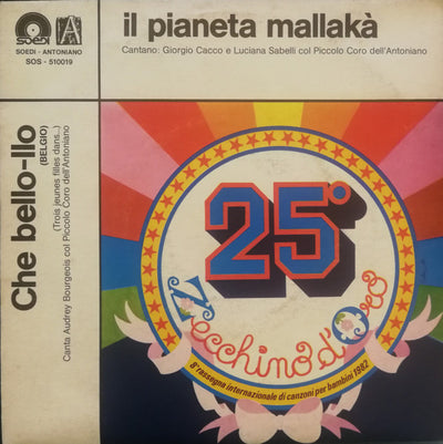 Piccolo Coro Dell'Antoniano - Il Pianeta Mallakà / Che Bello-llo (7")