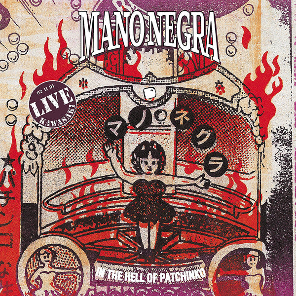 Mano Negra - In The Hell Of Patchinko (2LP, CD, 180gr)