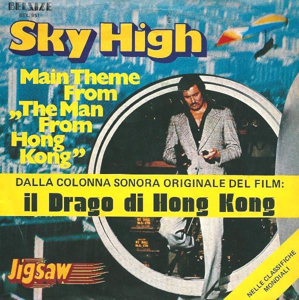 Jigsaw - Sky High / Main Theme From "The Man From Hong Kong" (7")