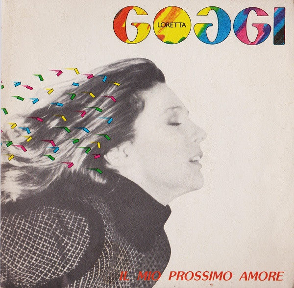 Loretta Goggi - Il Mio Prossimo Amore (7", Single)