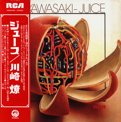 Ryo Kawasaki - Juice (LTD, Numbered, 180gr)