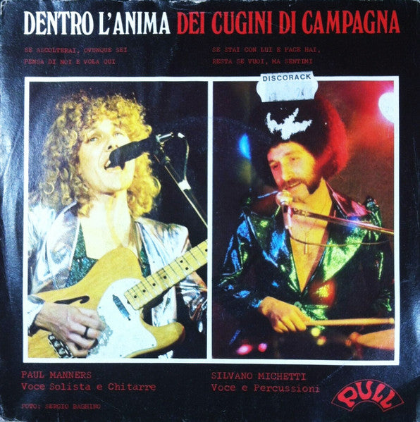 I Cugini Di Campagna - Dentro L'Anima (7")