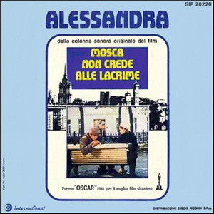 Татьяна И Сергей Никитины - Alessandra (Mosca Non Crede Alle Lacrime) (7", Single)