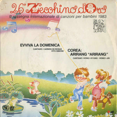 Carmen De Rosas, Vito Simone / Hong I-Kyung, Hong-I-Jin - 26° Zecchino D'Oro 1983 (7")