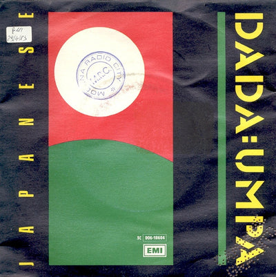 Dada-Umpa - Japanese (7", Single)