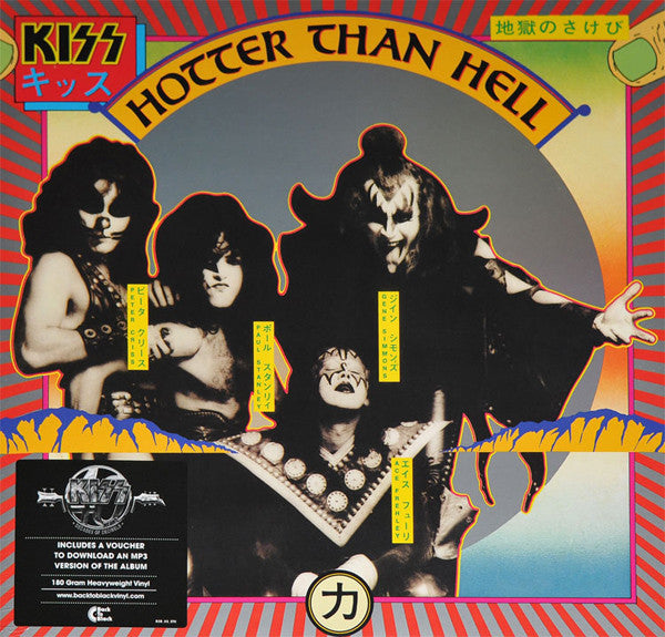 Kiss - Hotter Than Hell (180gr)