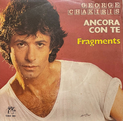 George Chakiris - Ancora Con Te (7")