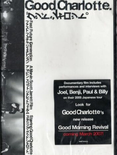 Good Charlotte - Fast Future Generation (DVD)