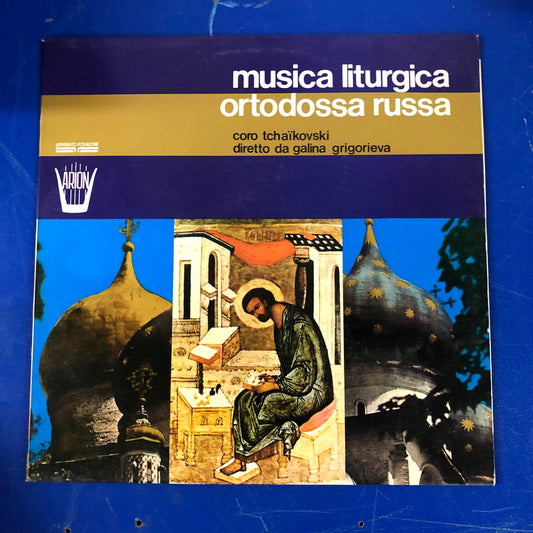 Coro Tchaïkovski diretto da Galina Gregorieva - Musica Liturgica Ortodossa Russa (LP)