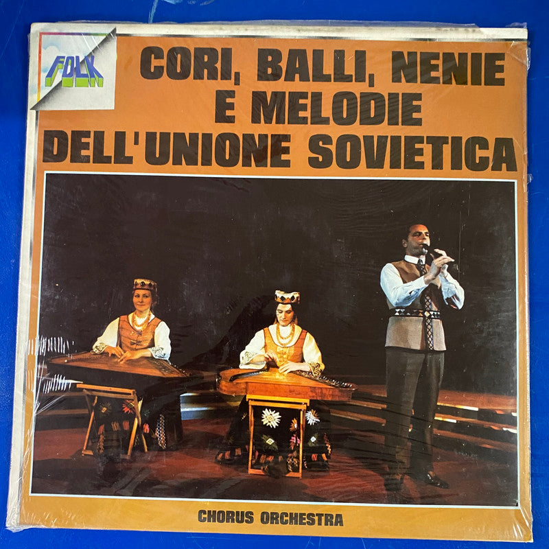 Various - Cori, Balli, Nenie e Melodie dell'Unione Sovietica (LP)