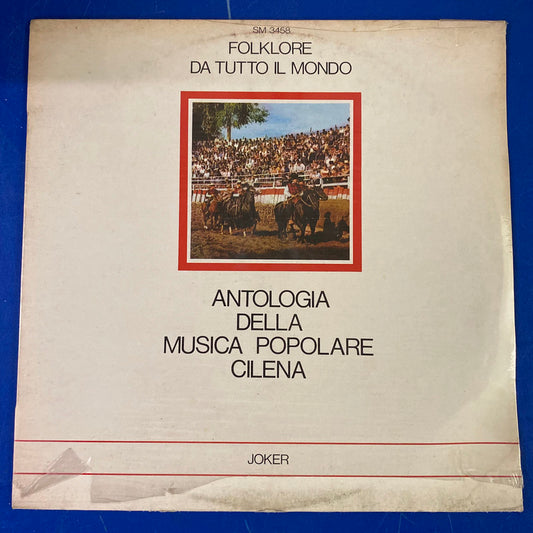 Conjunto "Fiesta Linda", Carmencita Ruíz - Que Viva La Patria! (Antologia Della Musica Popolare Cilena) (LP)